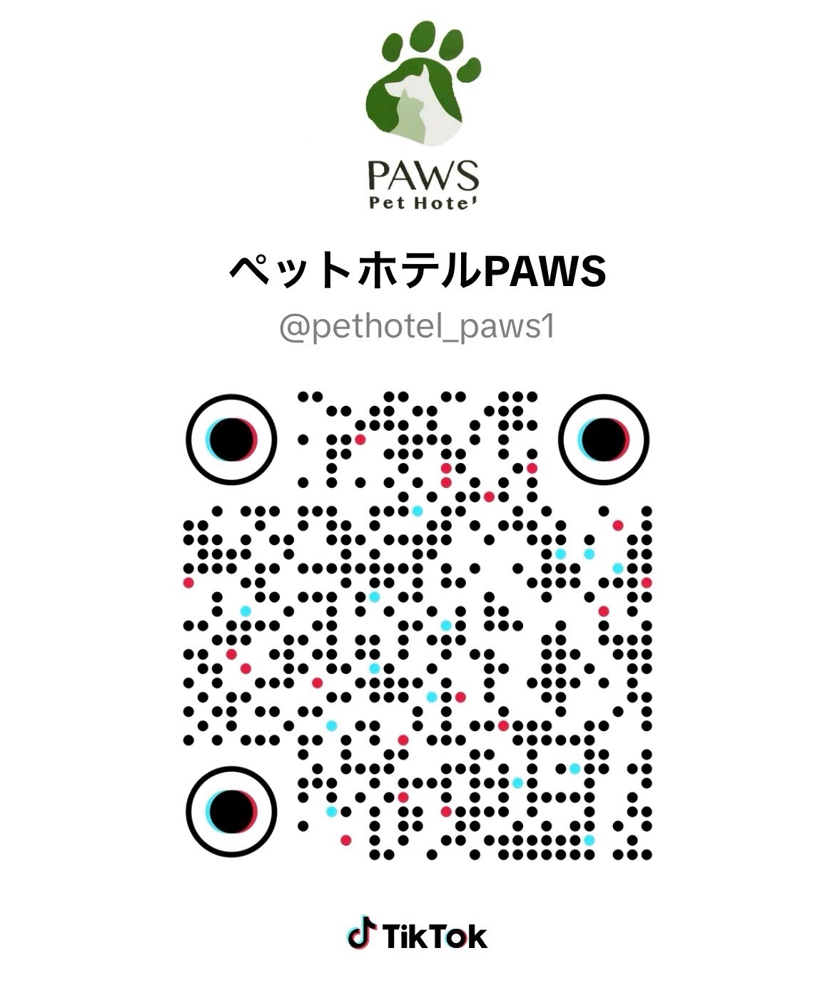ペットホテルPAWS TikTok QRコード