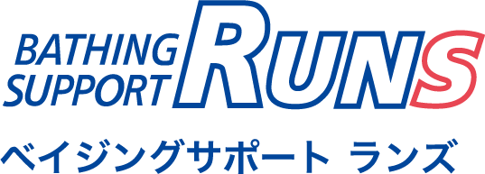 西宮市・尼崎のペットホテルpawsのペットシャンプー用・最新シャワーマシン”RUNS”のロゴマーク